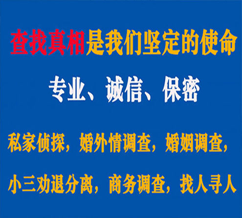 关于江永飞狼调查事务所